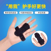 Tenosynovitis Wrist finger finger fracture Fixed brace Joint dislocation rehabilitation orthosis Tendon fracture splint