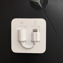 Suitable for original Apple headset 11pro converter 7 8Lightning to 3 5mm audio u shield adapter