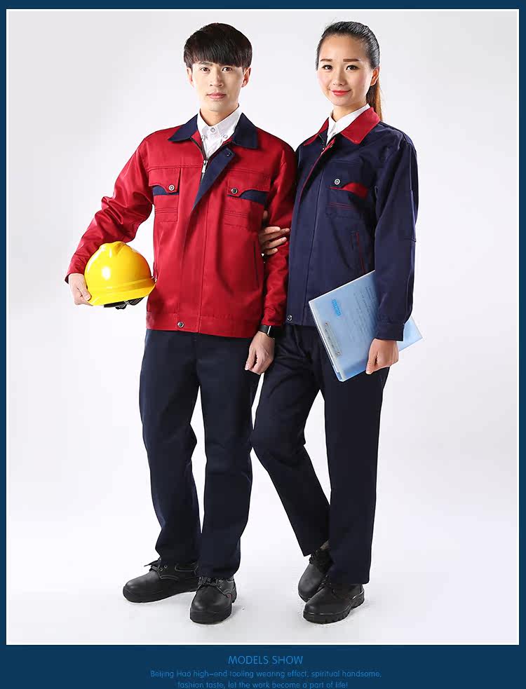 Tenue de travail - Ref 1912919 Image 15