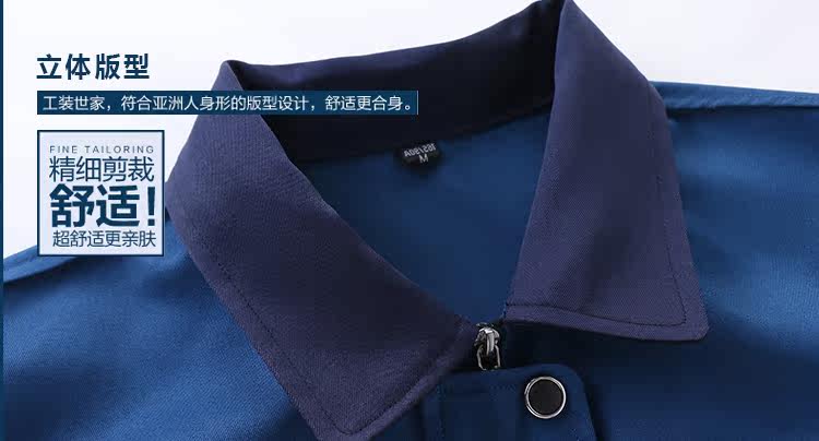 Tenue de travail - Ref 1912919 Image 7