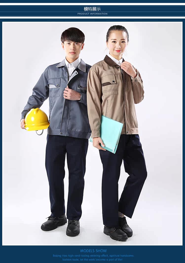 Tenue de travail - Ref 1912919 Image 10