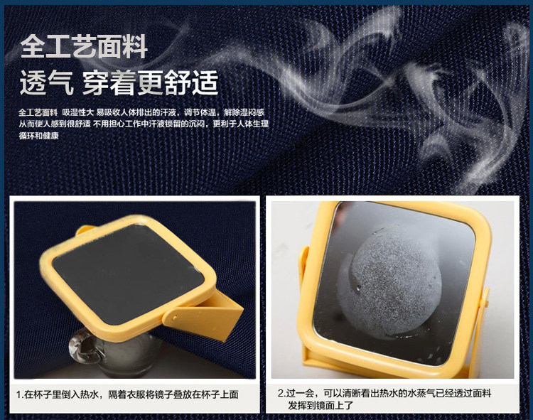 Tenue de travail - Ref 1912919 Image 9