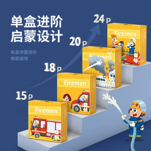 Toi, головоломка, интеллектуальная игрушка для раннего возраста для мальчиков и девочек, 3-6 лет, раннее развитие