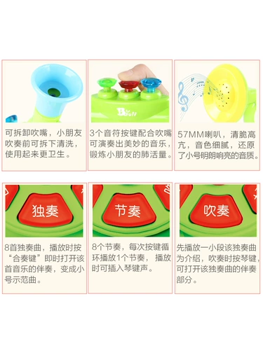 Труба, детская игрушка, маленькие детские музыкальные инструменты, подходит для начинающих, 1-9 лет