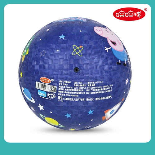 Ха-ха, мяч свиньи Пейги детская кожа баскетбол баскетбол 1-3-летний ребенок № 2 Футбольный ребенок стреляет в травяную землю