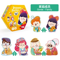 Члены семьи (низкие головоломки)