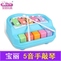 Poli 5 Tapping Piano Blue (1503)