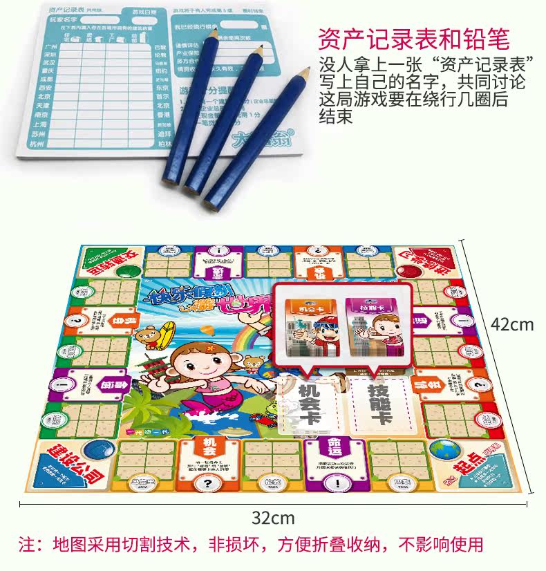 Monopoly_13.jpg