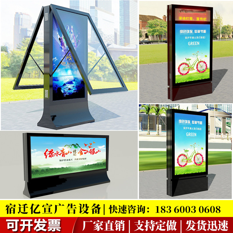 Custom rolling advertising light box publicity column light box wall hanging light box bus shelter sign road name brand trash can - Taobao