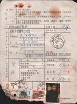 Domestic postal parcel list-2000 Xunyang Shaanxi to Santai Sichuan