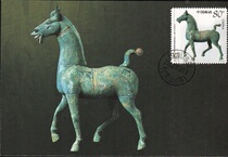 Mianyang 2003 16th Asian International Stamp Exhibition-Bronze Horse Stamps Extreme Postcard