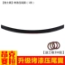 Đuôi xe Angkor 14-17 Mazda 3 Đuôi xe sửa đổi Amla đuôi đen Amcorsela Đuôi gió the thao Sopida trên