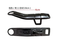 Цвет оружия (изогнутый) (5,8 см) (один)