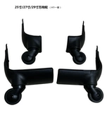 Универсальный портативный чемодан, черные аксессуары, 20 дюймов