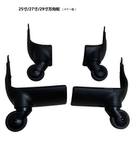 25 -inch/27 -inch/29 -INCH Wheels [Консультационная служба клиентов предоставляет номер модели]