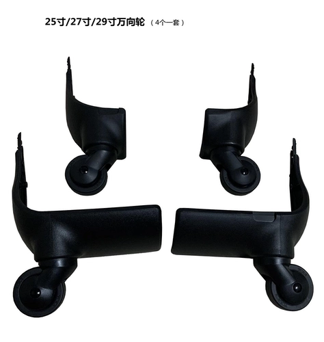 Универсальный портативный чемодан, черные аксессуары, 20 дюймов