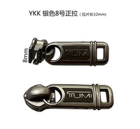 YKK № 8 Серебряное положительное вытягивание 32 мм (кусок)