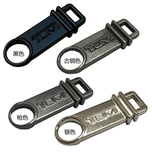 Туми Туминг молнии на молнии головы YKK5-7-8-10 багажные аксессуары вытягивают головку, поддерживая подлинный чип с одним пушкой