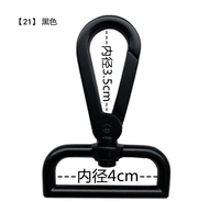 【21】 черный