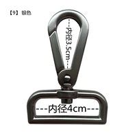 【9】 Серебро