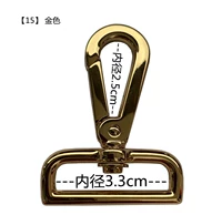 【15】 Золотая