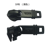 YKK № 10 Черный положительный притяжение (пробка) (кусок)