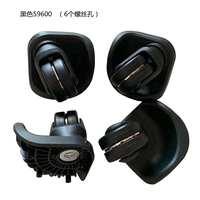 Черные 59600 (6 -отверстие/7 -отверстия) замечания