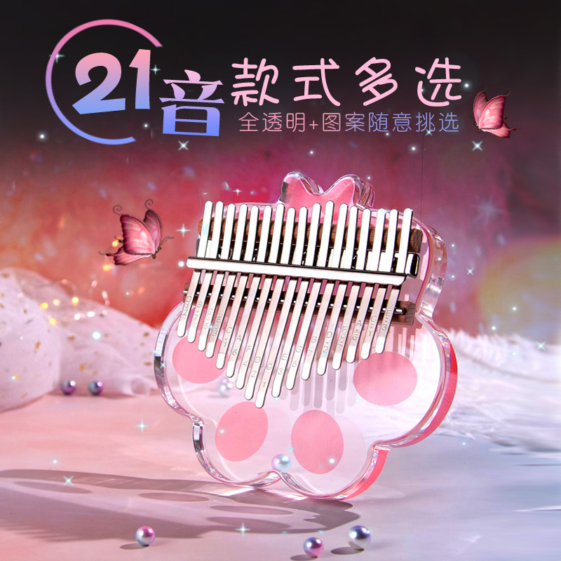 21-tone kalimba thumb piano practice finger piano Transparent crystal Beginner 17-tone Bahrain piano instrument