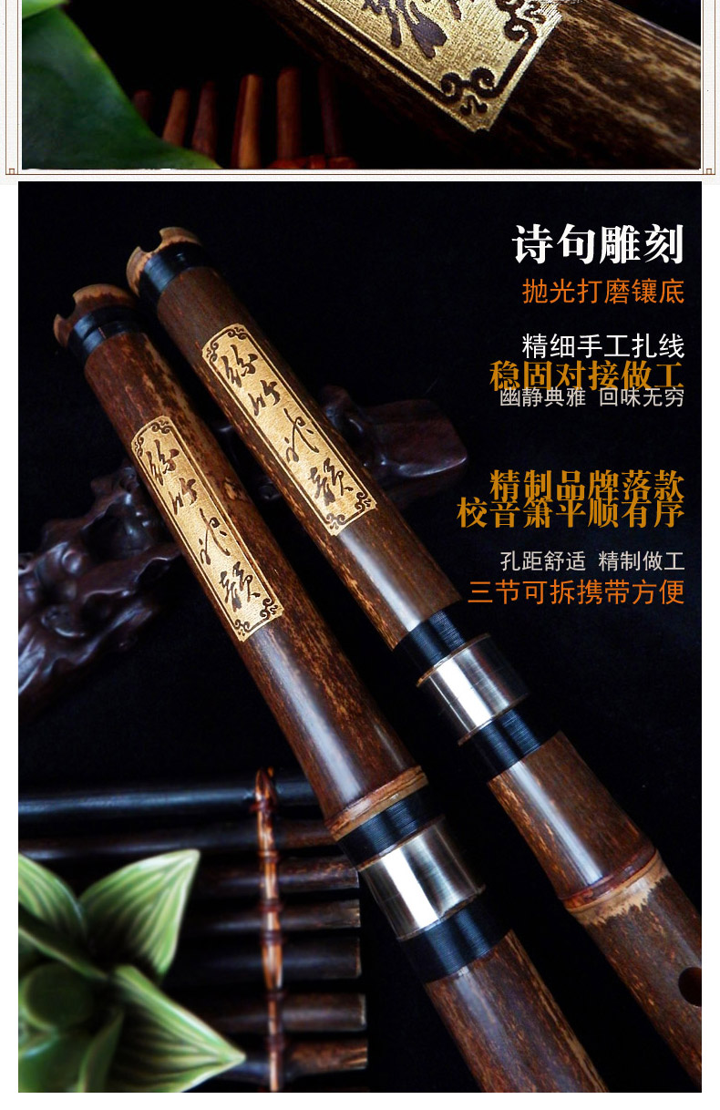 Yunxin đích thực chơi chuyên nghiệp mới bắt đầu ba phần tre có thể tháo rời Xiao Zizhu FG giai điệu tám lỗ Đồng sáu lỗ cụ - Nhạc cụ dân tộc sáo tiêu