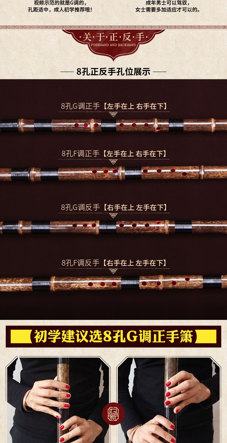 [Yunxin] Nhạc cụ quốc gia chuyên nghiệp chơi một phần của Zizhudong horn Sừng thật 箫 Xiao Nhạc cụ quốc gia cổ cầm
