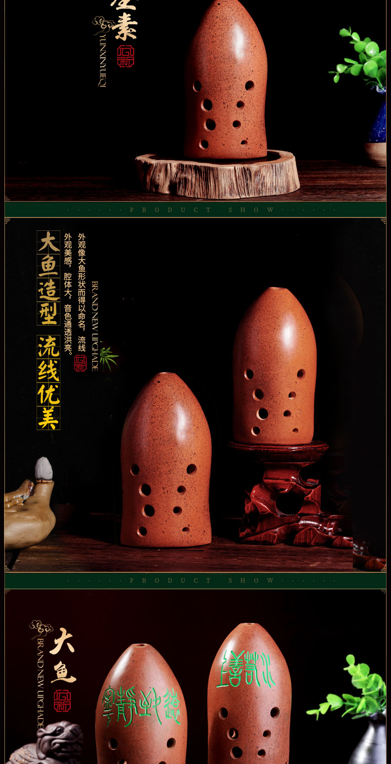 [云 新] Tinh chỉnh kiểm tra hiệu suất chuyên nghiệp 10 lỗ 10 lỗ đôi khoang gốm đỏ cá lớn instrument nhạc cụ dân tộc cổ đại saotruc maomeo