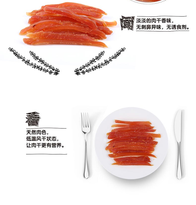 Wanpy nghịch ngợm chó ăn nhẹ gà mềm băm nhỏ chó tha mồi vàng Keji Bomeifa chiến đấu chó con chó thịt dải 100g thức ăn cho chó phốc sóc 2 tháng tuổi
