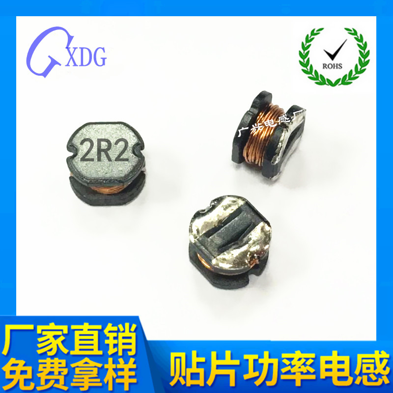 SMD power inductor CD54 2 2UH silk screen 2R2 5 8*5 2*4 5 factory direct sales
