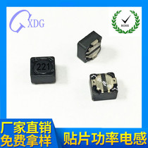 SMD power inductor CDRH74R 220UH silk screen 221 7*7*4 Factory Direct