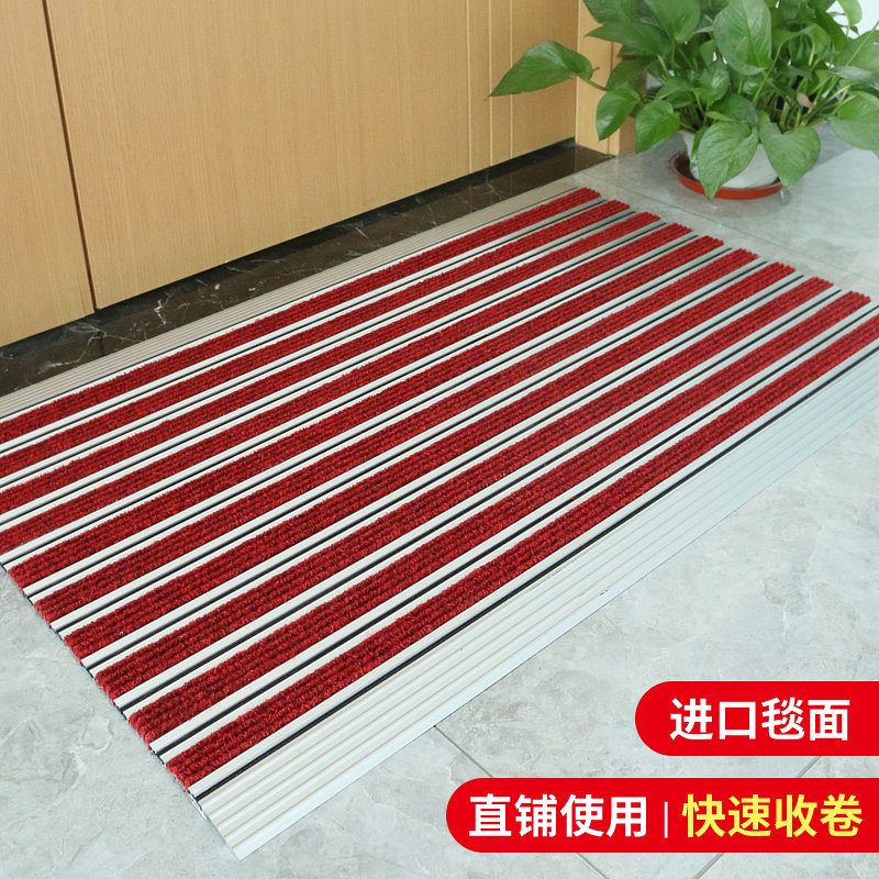 Outdoor entrance aluminum alloy floor mat rubbing soil door mat home entry non-slip foot mat hotel entrance dustproof carpet