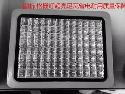 XIANYI Huaxing high power LED grille lamp spotlight 30W 50W national standard