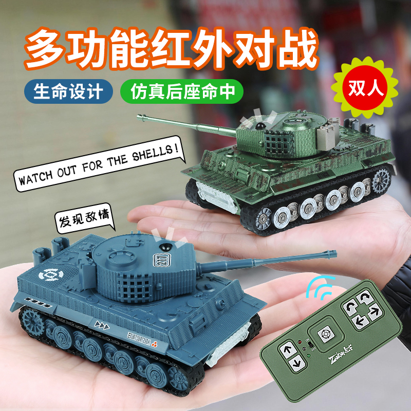 Children's Double-Player Interactive Rechargeable Military Tank Toy with Remote Control Battle Tank for Boys Gift