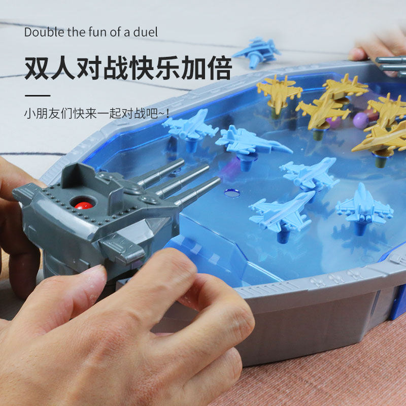 双人对战弹球台游戏机桌面弹珠射机盘亲子互动海军战舰船_小游戏_淘宝游戏网
