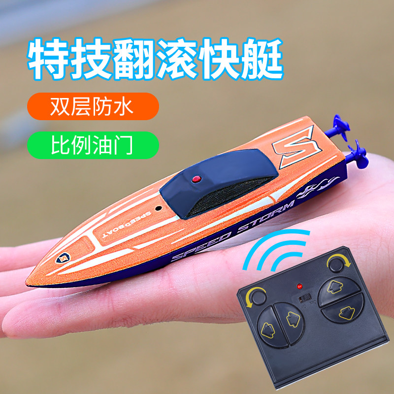 ワイヤレスミニリモコンボート、6～8歳のお子様向け高速水上ヨットモデル、ハイテク小型ボートギフト。