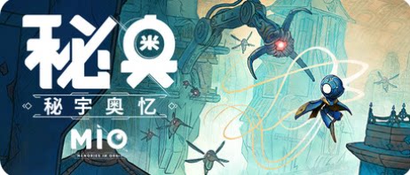 秘奥：秘宇奥忆-下载吧