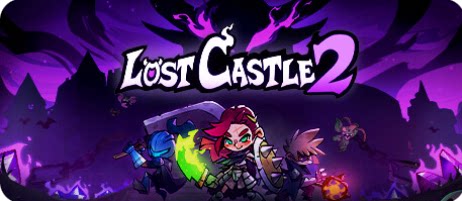 失落城堡2-下载吧
