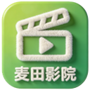 麦田影院