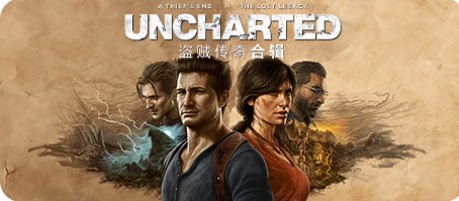 神秘海域 盗贼传奇-下载吧