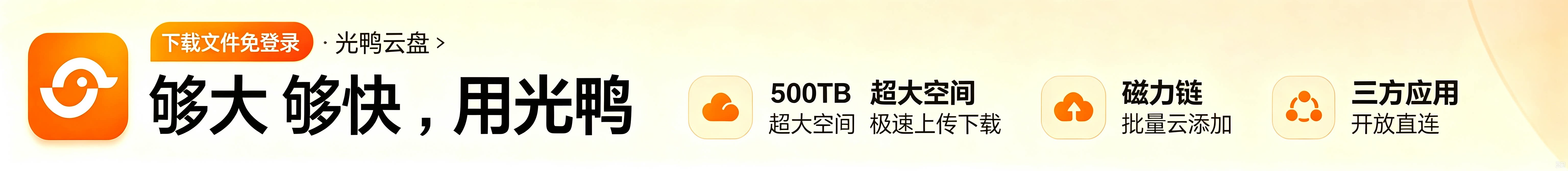 广告也精彩