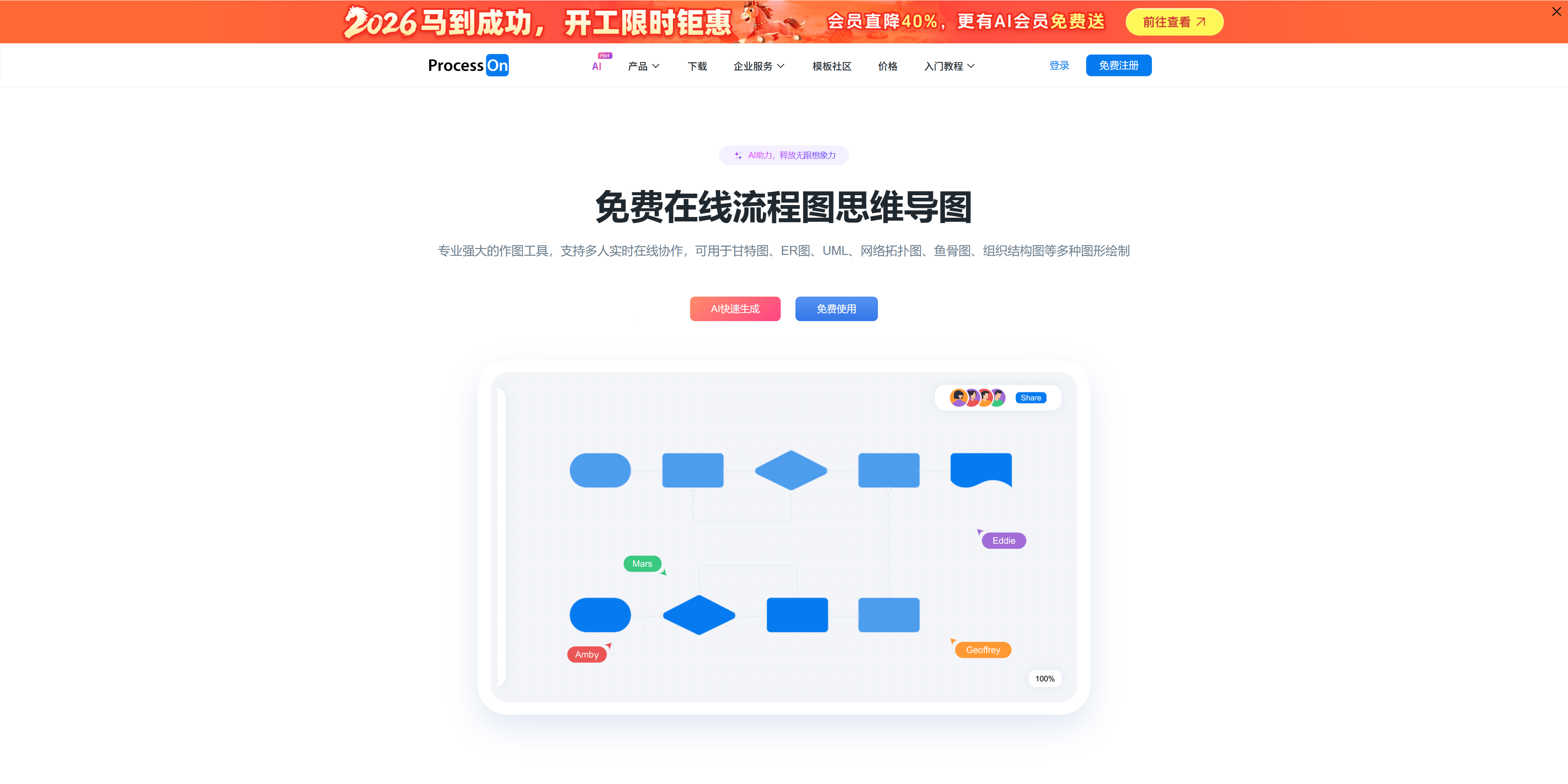 无需安装！5 个在线神器网站 2026 最新即开即用
