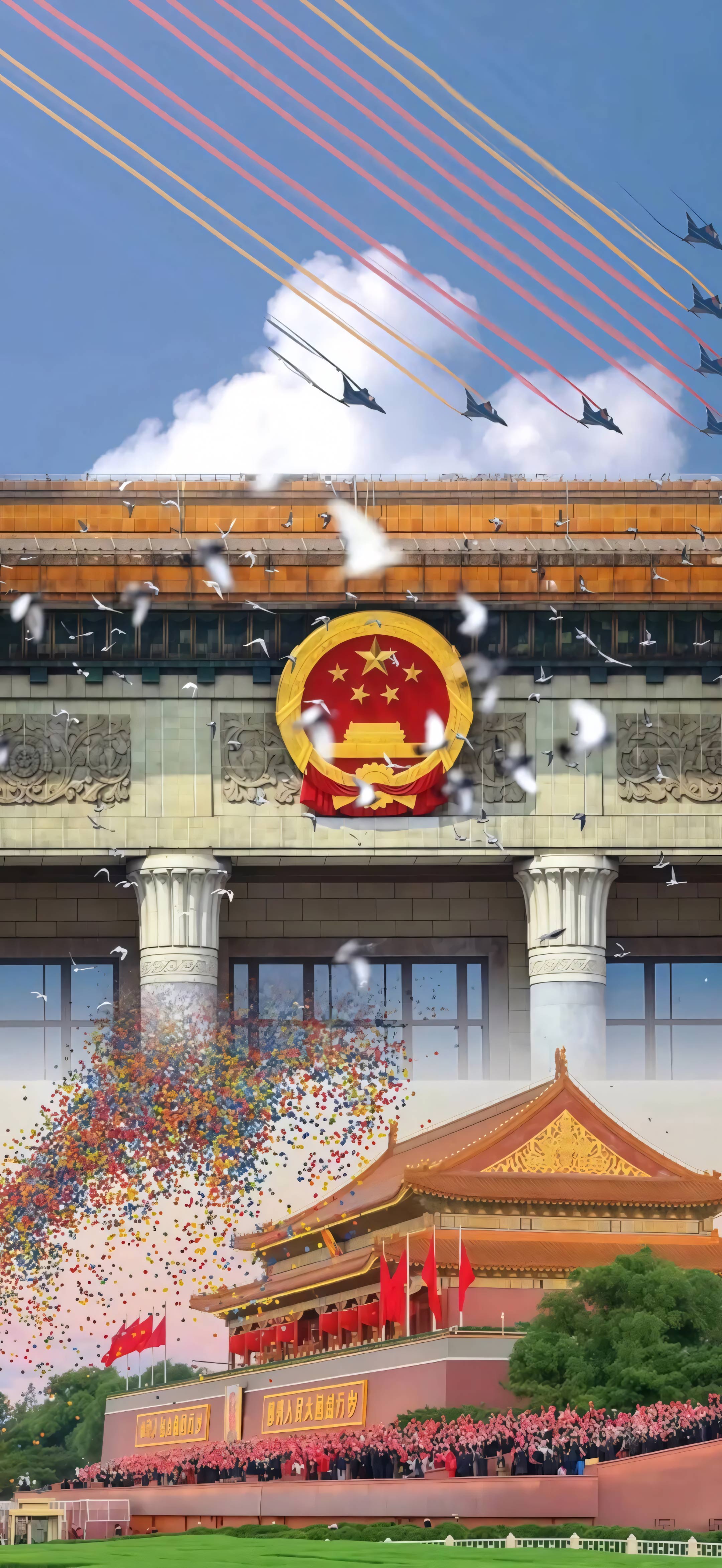4K 竖版天安门国徽战机彩烟手机壁纸 庆典和平鸽红色爱国无水印图片