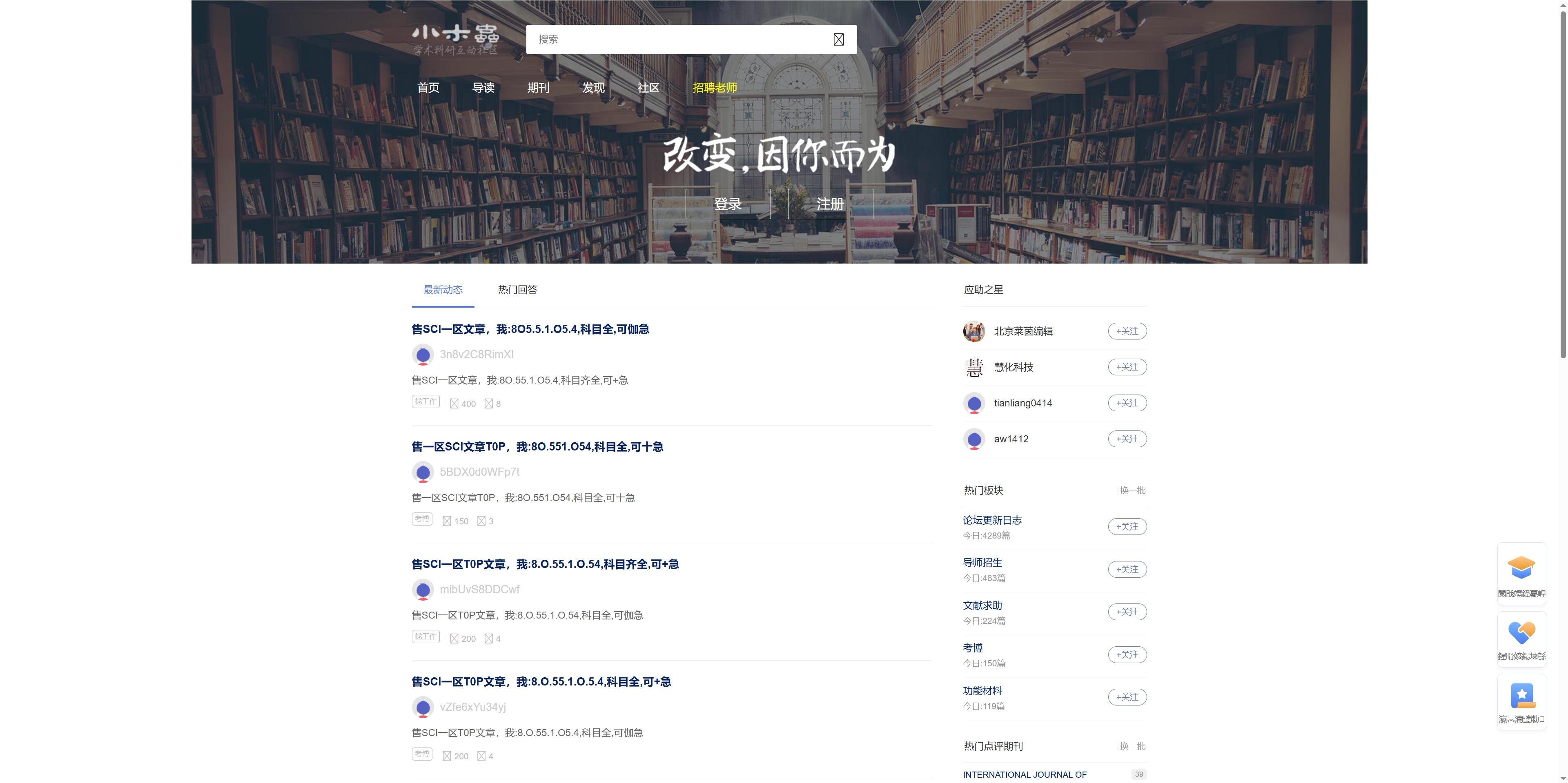 5个考研升学网站｜研招信息院校选择论文资料一站查