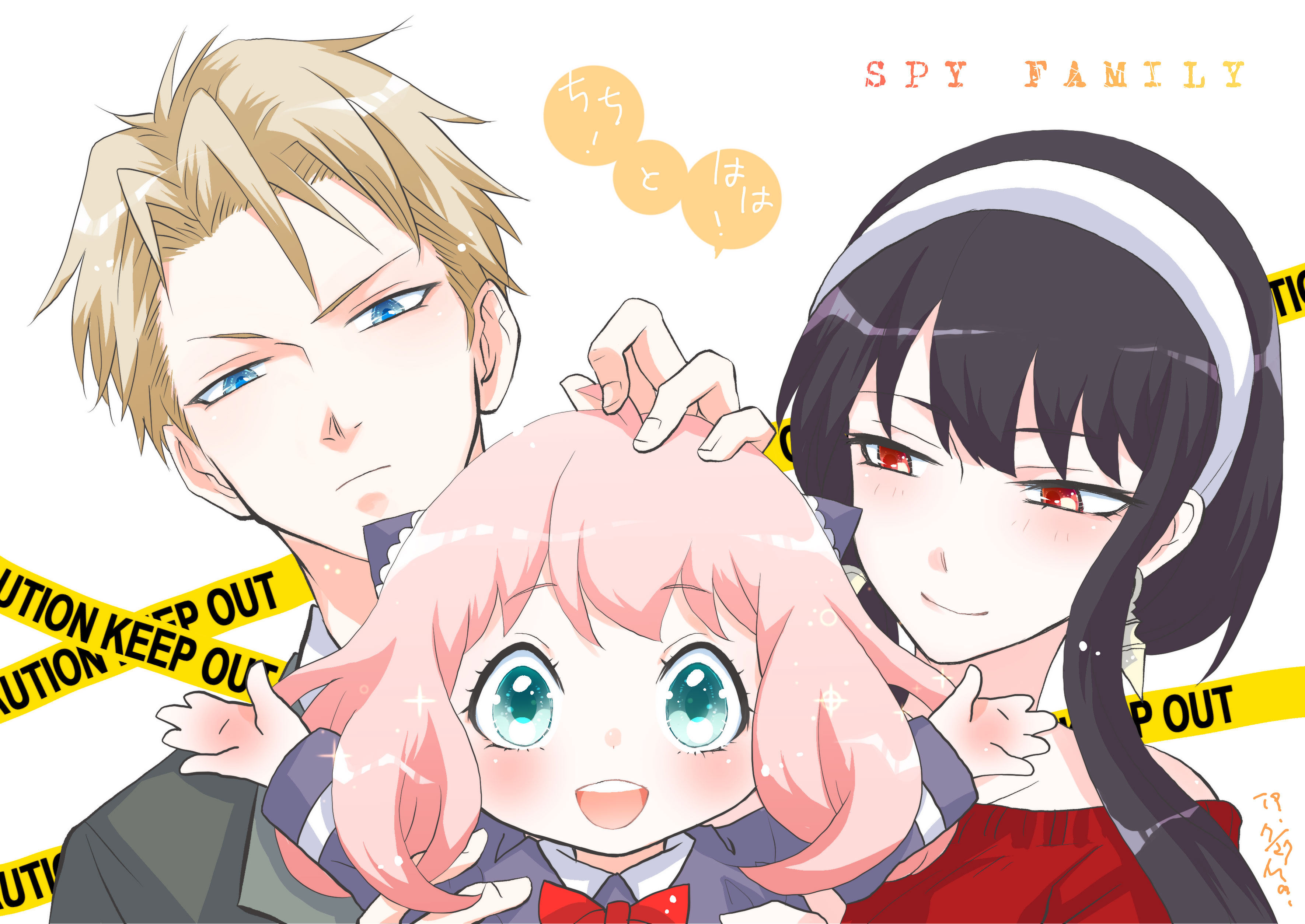 间谍过家家 Spy x Family 可爱全家福 4K 无水印动漫壁纸