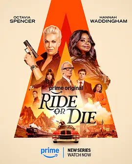 赴汤蹈火 Ride or Die (2026)