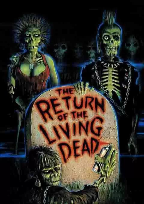 活死人归来